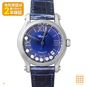 ショパール ハッピースポーツ 36MM オートマティック 278559-3008