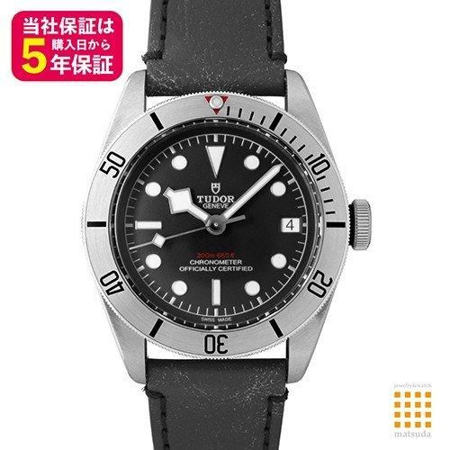 チュードル TUDOR 79730 ブラックベイ スチール デイト 自動巻き メンズ 良品 箱・保証書付き_742765