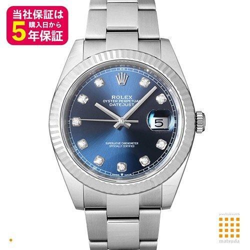 ロレックス 126334G デイトジャスト 41 ブライトブルー 10Pダイヤ