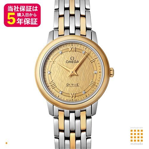 オメガ デ・ヴィル プレステージ 6Pダイヤ クォーツ 27.4MM