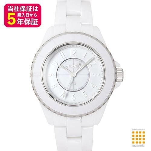 シャネル J12 ファントム 33mm H6345