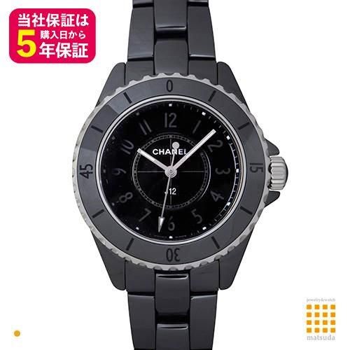 驚きの価格 J12 シャネル ファントム 世界限定1200本 H6346 33mm 時計