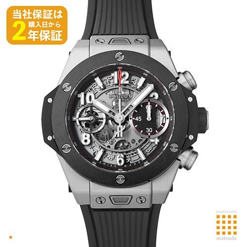 華麗 HUBLOT ウブロ ビッグバン45mm ベルクロ ベルト ラバーベルト