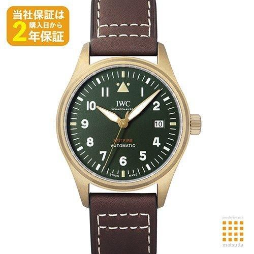 IW326802 IWC パイロットウォッチ オートマティック