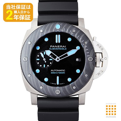 パネライ サブマーシブル BMG-TECH PAM00799 世界限定1500本