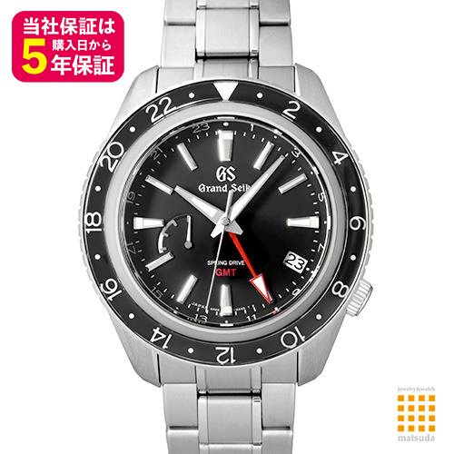 セイコー グランドセイコー スプリングドライブ GMT SBGE201 SEIKO 腕時計 黒文字盤 メンズ