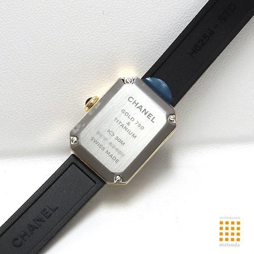 シャネル プルミエール ヴェルヴェット H6125