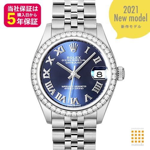 ロレックス 278384RBR デイトジャスト 31 ブライトブルーローマ