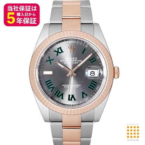 ロレックス 126331 デイトジャスト 41 スレートローマ オイスターブレス