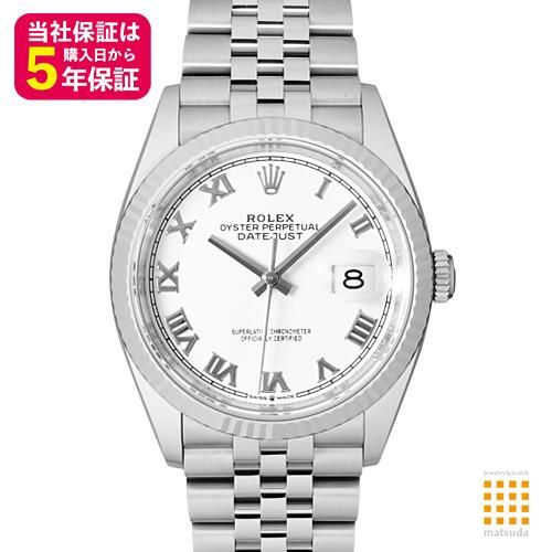 ロレックス 126234 デイトジャスト 36 ホワイトローマ