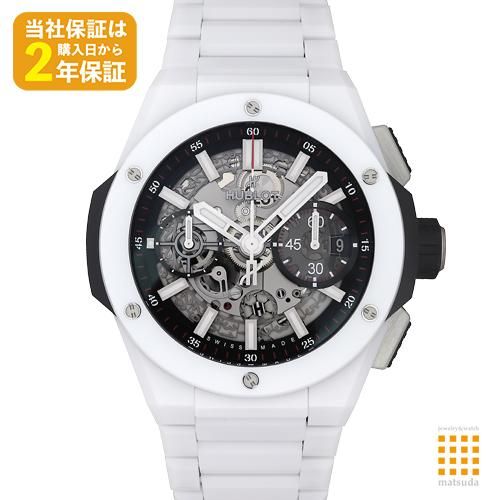 ウブロ ビッグバン インテグラル ホワイトセラミック 451.HX.1123.HX