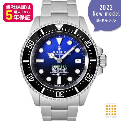 ロレックス(ROLEX)の腕時計 比較 2024年人気売れ筋ランキング - 価格.com