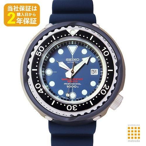 新品未使用！　SEIKOプロスペックス×PADI