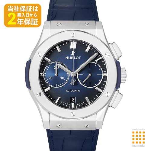 クラシックフュージョン クロノグラフ セラミック ブルー Ref.521.CM.7170.LR 品 メンズ 腕時計