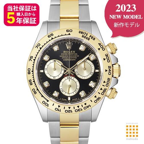 ロレックス(ROLEX)の腕時計 比較 2023年人気売れ筋ランキング - 価格.com