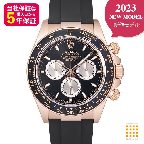 ムーブメント(駆動方式）:自動巻き ロレックス(ROLEX)の腕時計 比較