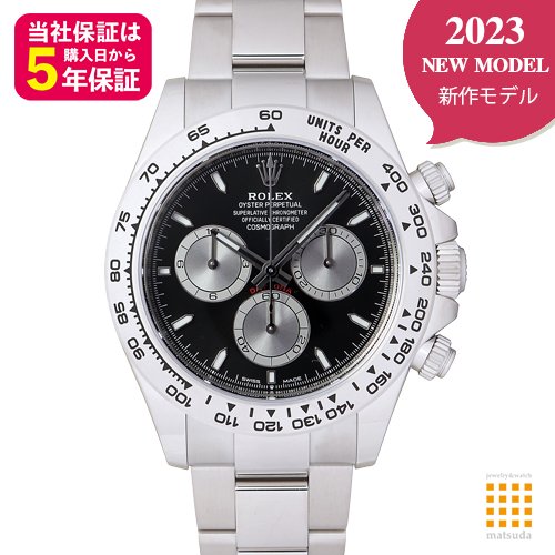 タイプ:メンズ ロレックス(ROLEX)の腕時計 比較 2023年人気売れ筋