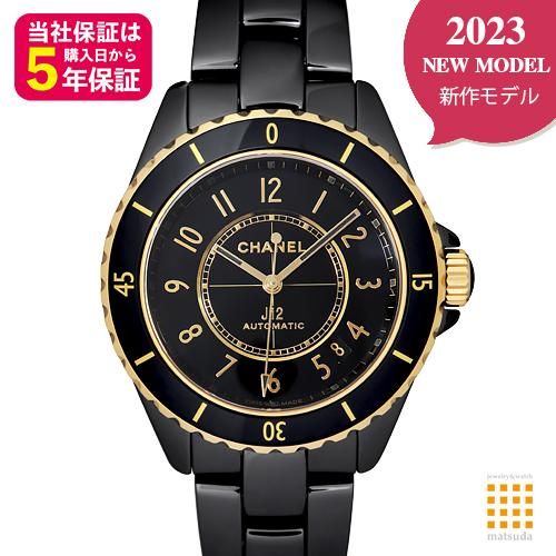 シャネル J12 38mm H9541 2023年発表モデル