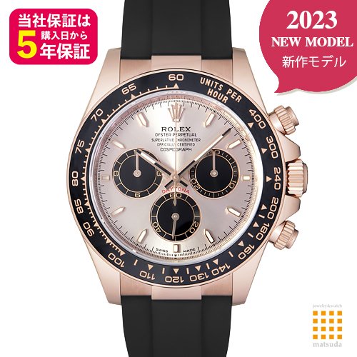 ロレックス(ROLEX)の腕時計 比較 2024年人気売れ筋ランキング - 価格.com