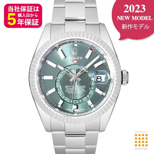 ロレックス スカイドゥエラーの腕時計 比較 2023年人気売れ筋