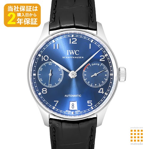 iwc コレクション 時計 ポルトギーゼ 価格