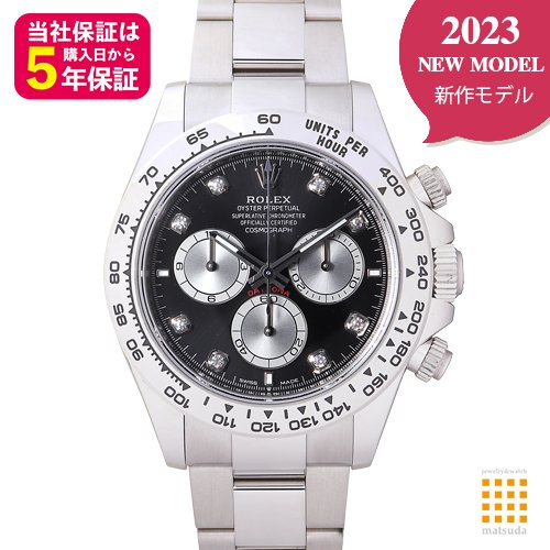 クロノグラフ ロレックス(ROLEX)の腕時計 比較 2024年人気売れ筋 