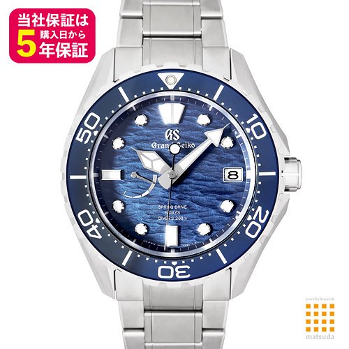 セイコー グランドセイコー エボリューション9 コレクション スプリングドライブ 5 Days Diver's 200ｍ SLGA023 未使用品