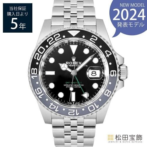 商品検索 - 松田宝飾 JEWELRY＆WATCH