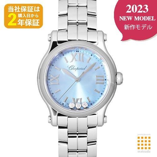 ガーデンクォーツ ショパール ハッピースポーツ 30MM クォーツ 278590-3010 2023年