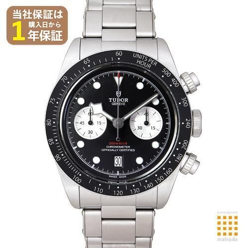 ブラックベイ クロノ 79360N [SSブレス ブラック] 中古価格比較