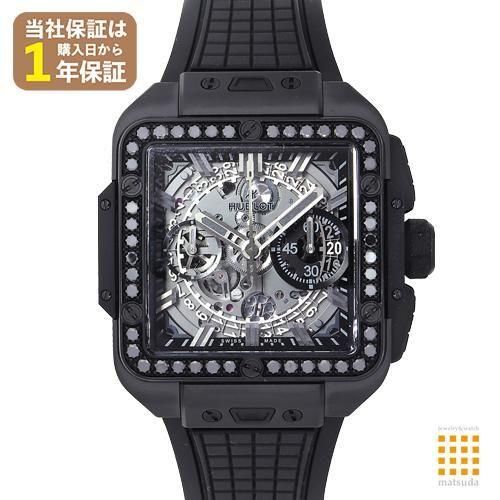 ウブロ スクエア・バン ウニコ オールブラック ダイヤモンド 821