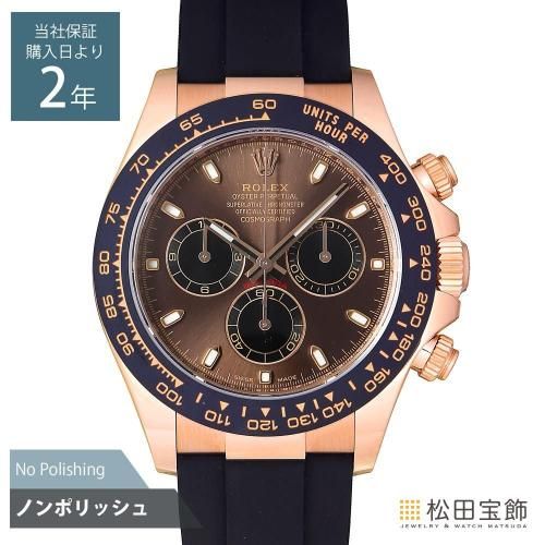 ヴァンクリーフ&アーペル 18K ヴィンテージ アルハンブラ