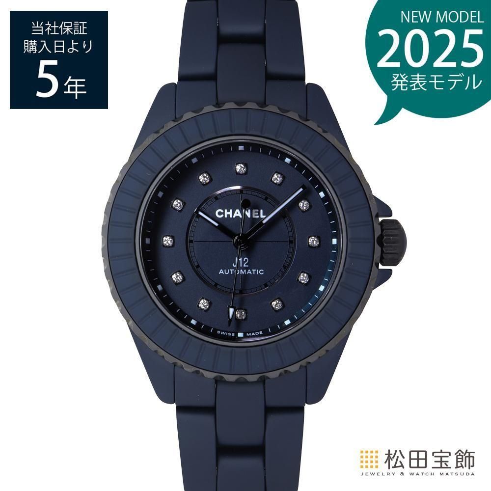 Vl@J12@BLEU@Lo[12.2@33MM@12P_C@H9657@2025N\E萶Yf