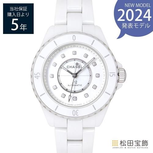 新品 シャネル J12 ファントム H6346 33mm【世界1200本限定】 H6346 J12 ファントム 33MM 世界限定1200本 新品 ｜ シャネル