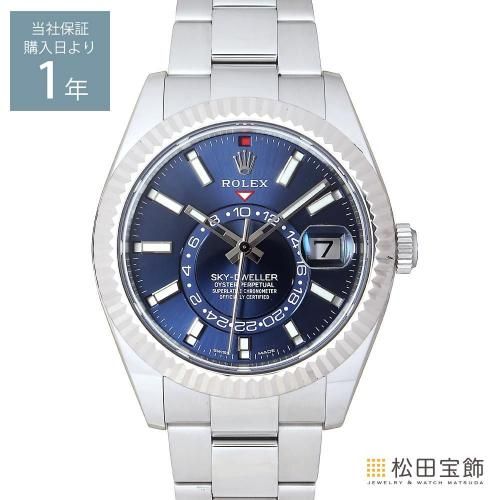 ☆スカイブルー★【送料無料】様。専用 UCHIDASウチダススカイシート ＃3000 1700