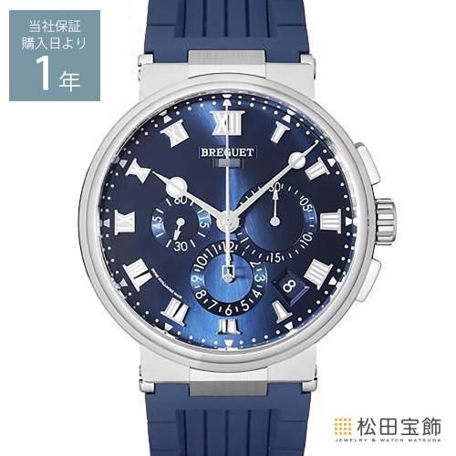 ア*ラ様 腕時計9点セット mqdefault.jpg