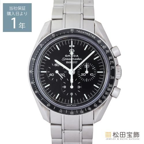 チューダー ブラックベイ 54 79000N ラバー 2023年発表モデル