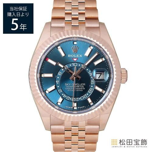 ロレックス 279173NG デイトジャスト 28 ホワイトマザーオブパール