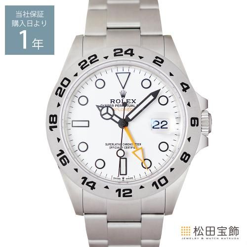 ロレックス 127234 ランドドゥエラー 36 インテンスホワイト ハニカム
