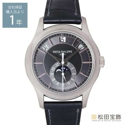 チューダー ブラックベイ 39 79660 ブルー ブレス