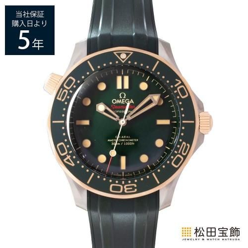 オメガ シーマスター アクアテラ コーアクシャル 150M マスタークロノ