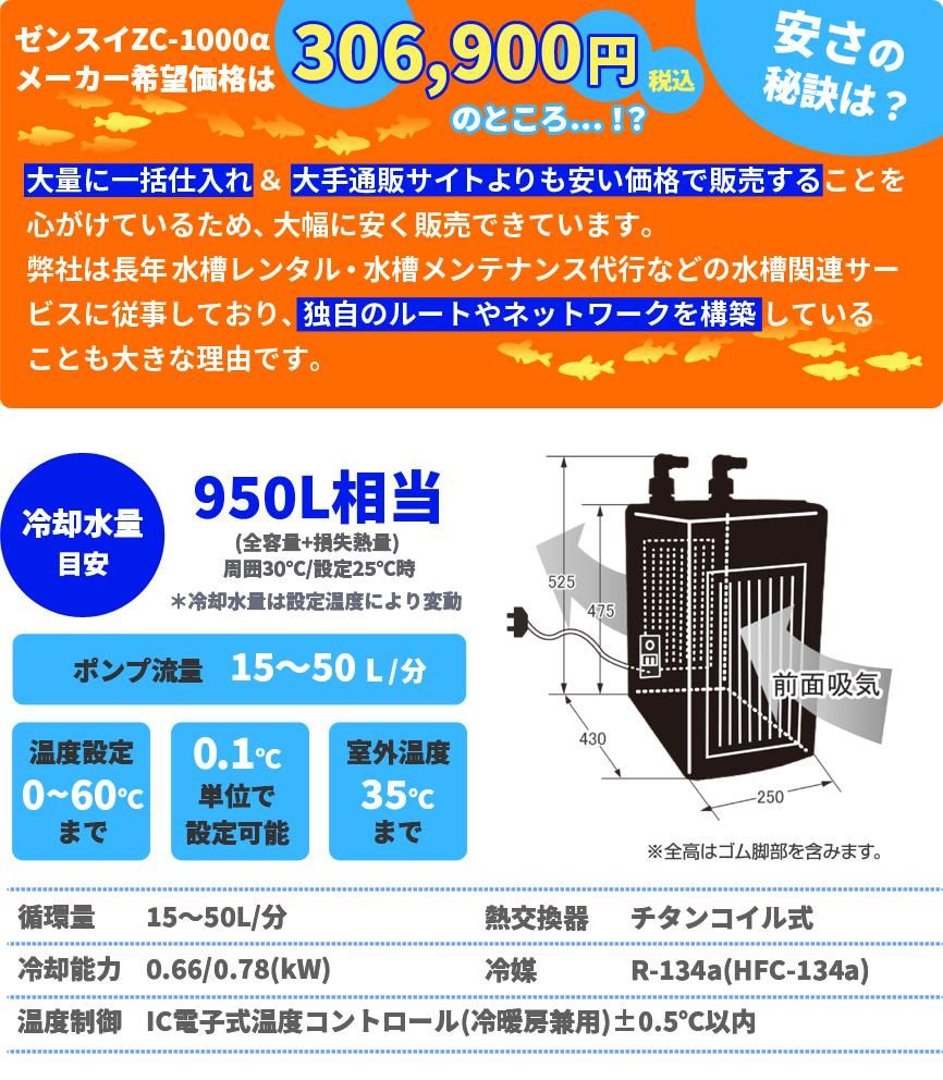 󥹥 ZC-1000 ѥ顼 2