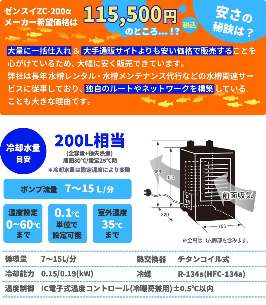 󥹥 ZC-200 ѥ顼 2