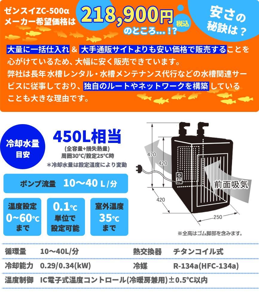 󥹥 ZC-500 ѥ顼 2