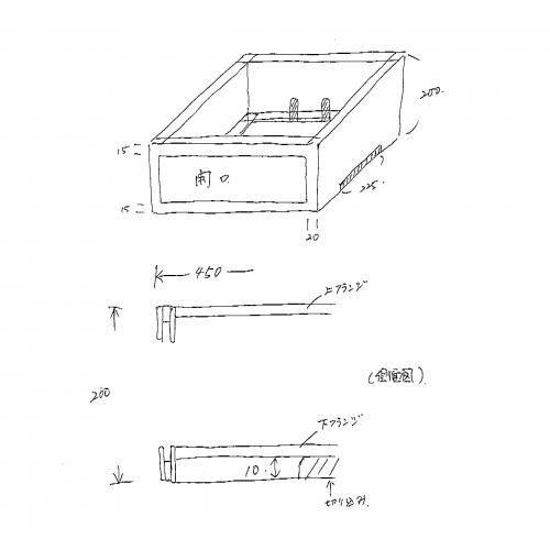 オーダーメイド 塩ビ製キャノピー W450×D450×H200mm - オーダー