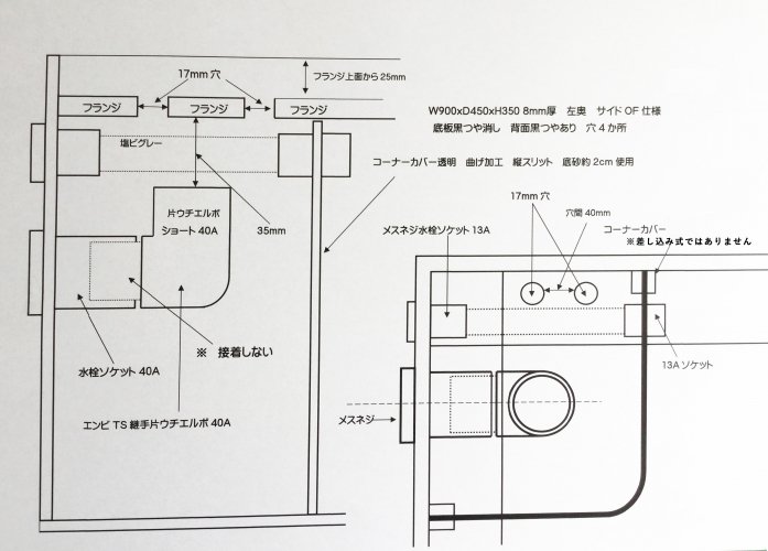 オーダーメイド　アクリル水槽 W900×D450×H350mm　サイドフロー加工 - オーダーメイド水槽は東京アクアガーデンオンラインショップ