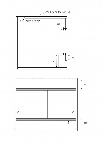 オーダーメイド パルダリウム水槽 W900×D450×H600mm - オーダーメイド