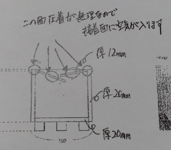 オーダーメイド アクリル製賽銭箱 W1000×D500×H500mm 板厚20mm