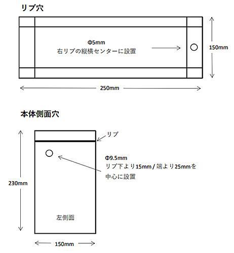 オーダーメイド　アクリル水槽　W250×D150×H230mm　板厚4mm　穴あけ加工あり - オーダーメイド水槽は東京アクアガーデンオンラインショップ