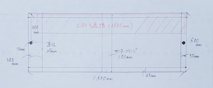 オーダーメイド　アクリル水槽　W1600×D600×H450mm　板厚8mm　上下帯付 - オーダーメイド水槽は東京アクアガーデンオンラインショップ